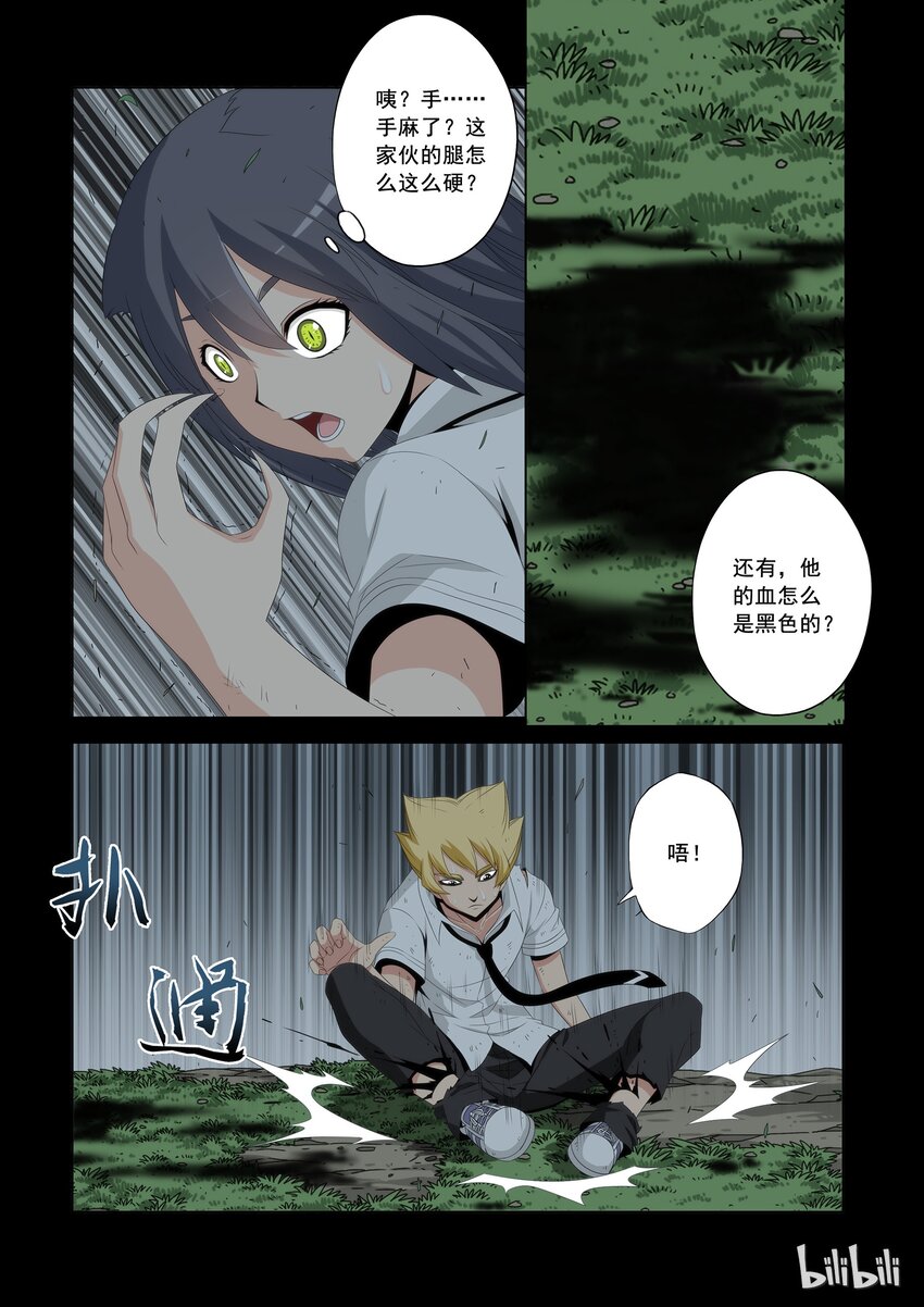 战国武校韩漫全集-51 失败的猫无删减无遮挡章节图片 