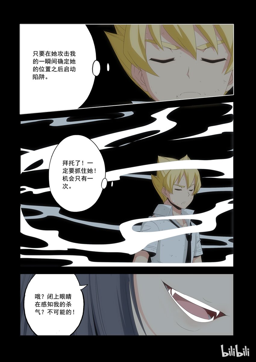 战国武校韩漫全集-51 失败的猫无删减无遮挡章节图片 