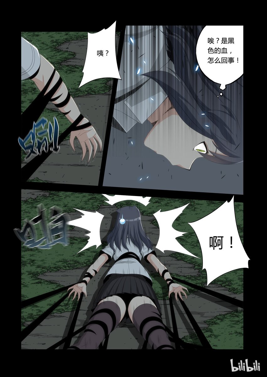 战国武校韩漫全集-52 要砍掉他的头吗?无删减无遮挡章节图片 