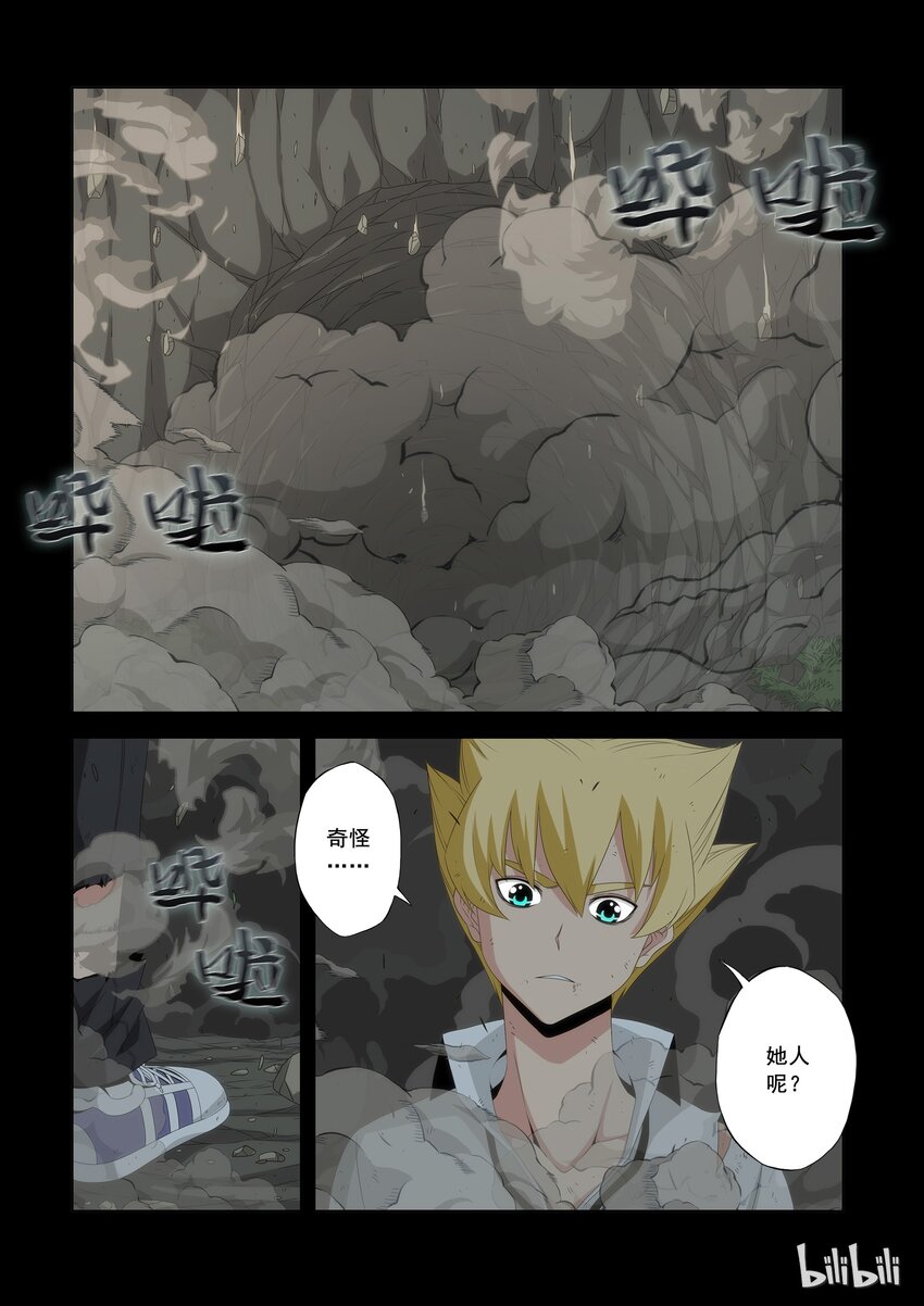 战国武校韩漫全集-52 要砍掉他的头吗?无删减无遮挡章节图片 