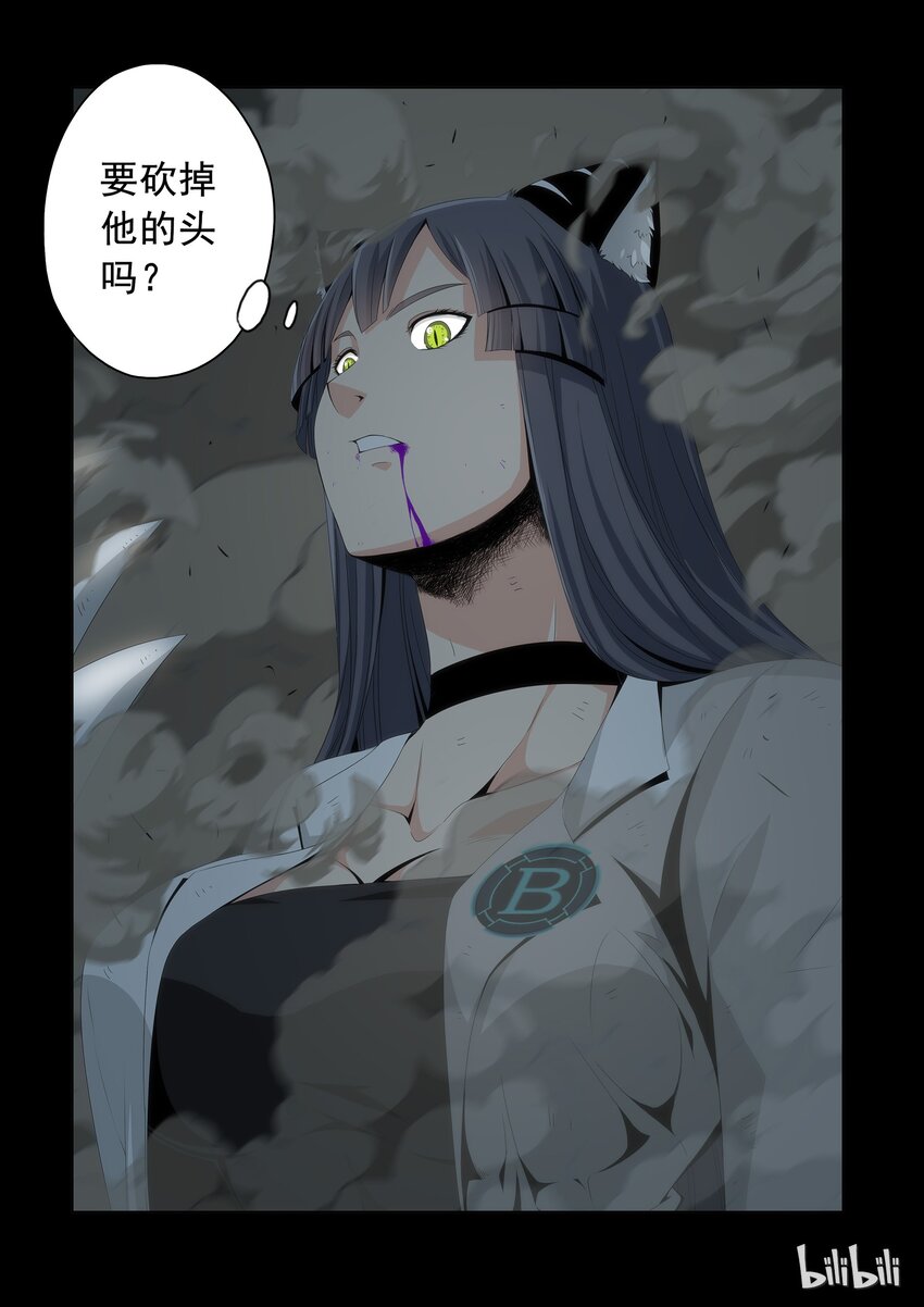 战国武校韩漫全集-52 要砍掉他的头吗?无删减无遮挡章节图片 