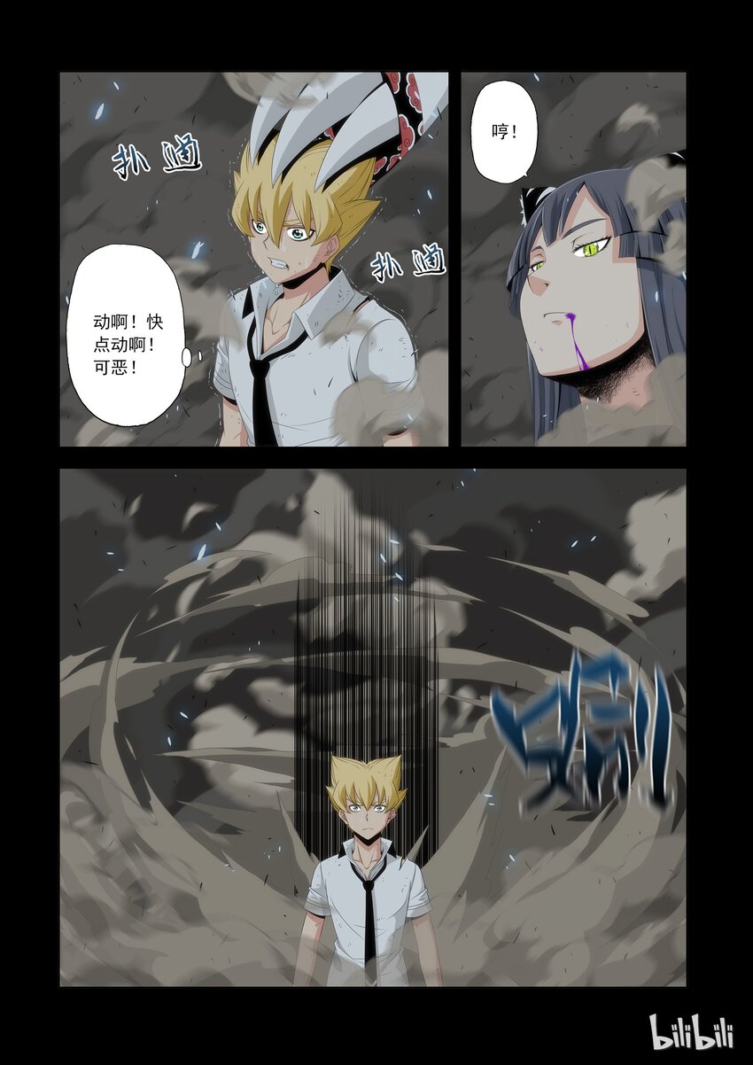 战国武校韩漫全集-53 又粗又大的萝卜无删减无遮挡章节图片 