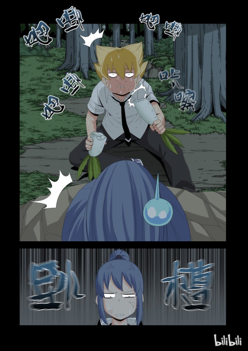 战国武校韩漫全集-53 又粗又大的萝卜无删减无遮挡章节图片 