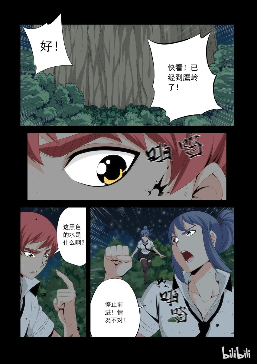 战国武校韩漫全集-53 又粗又大的萝卜无删减无遮挡章节图片 