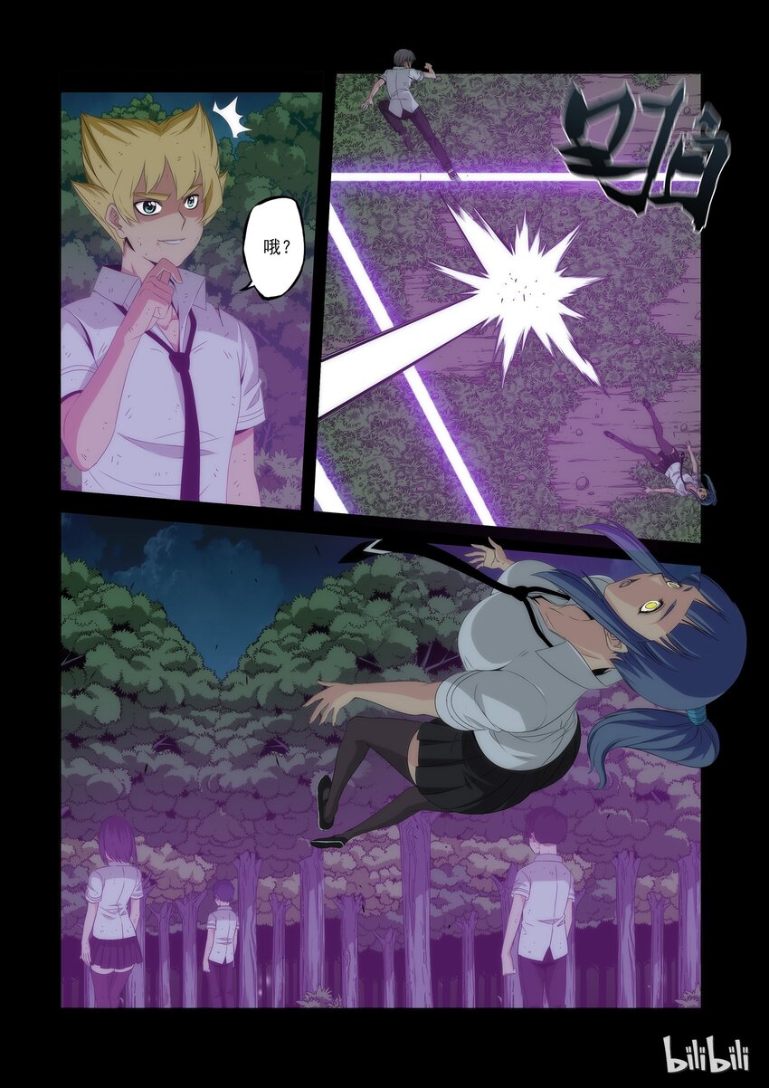 战国武校韩漫全集-55 凶猛的蓝精灵无删减无遮挡章节图片 