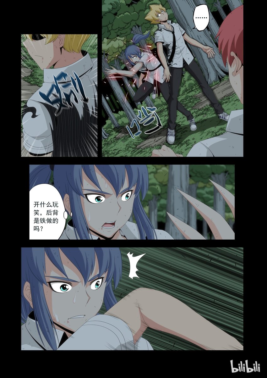 战国武校韩漫全集-56 双拳敌四手无删减无遮挡章节图片 