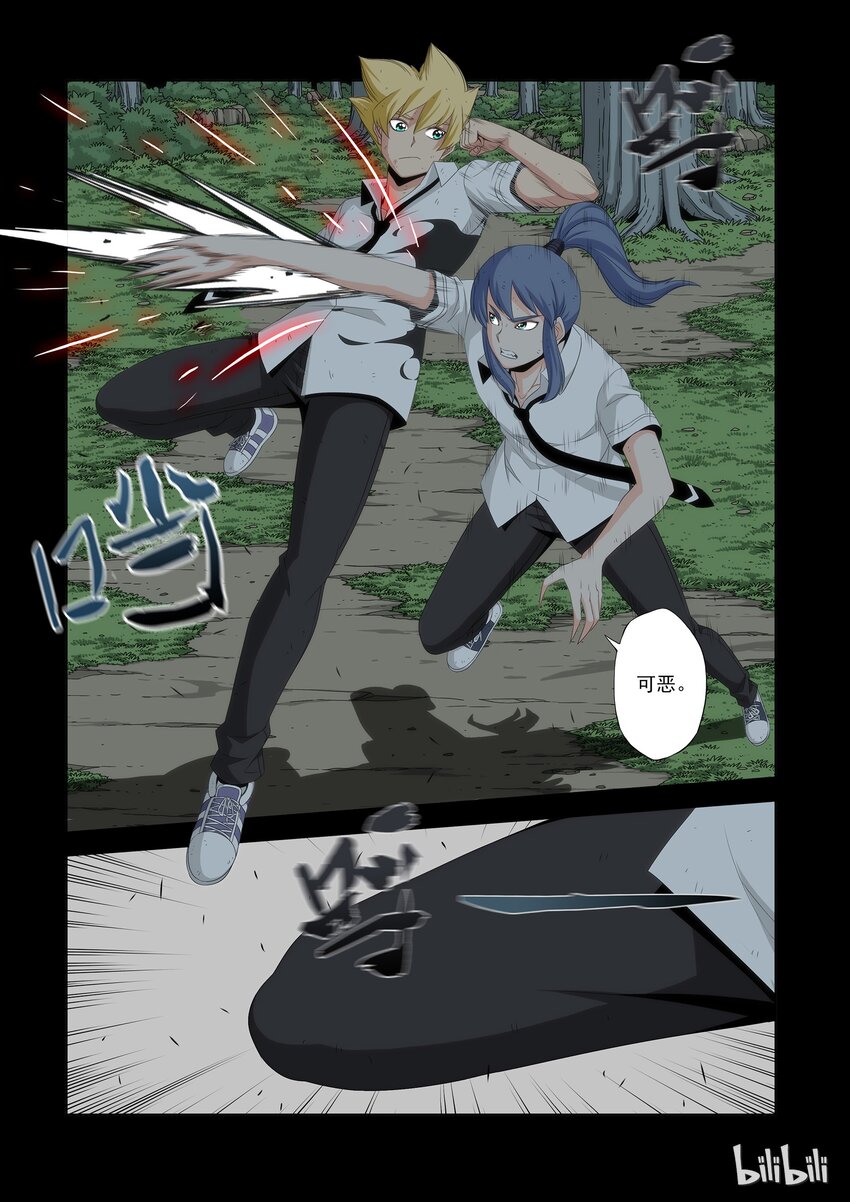 战国武校韩漫全集-56 双拳敌四手无删减无遮挡章节图片 