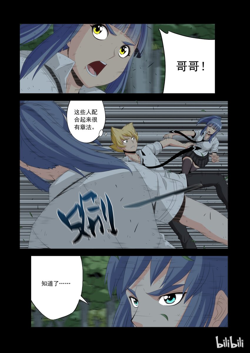 战国武校韩漫全集-56 双拳敌四手无删减无遮挡章节图片 