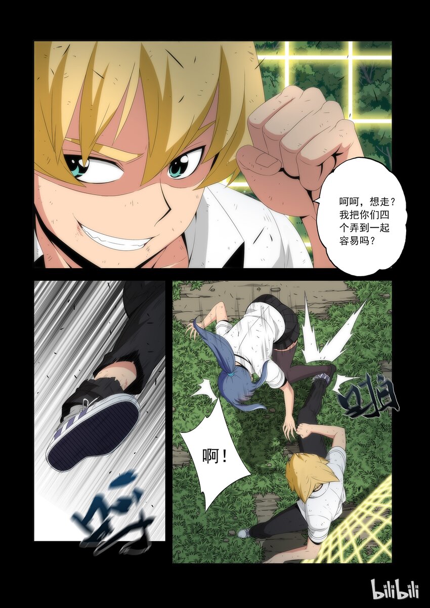 战国武校韩漫全集-57 骂人没糖吃无删减无遮挡章节图片 