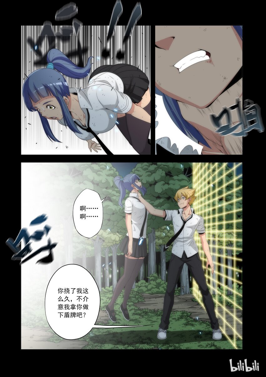 战国武校韩漫全集-57 骂人没糖吃无删减无遮挡章节图片 