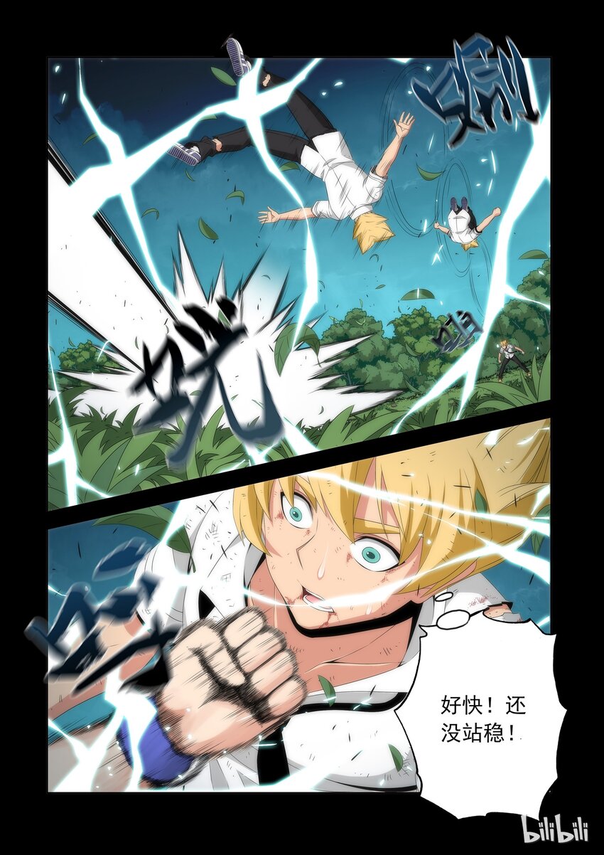 战国武校韩漫全集-60 最后一战无删减无遮挡章节图片 