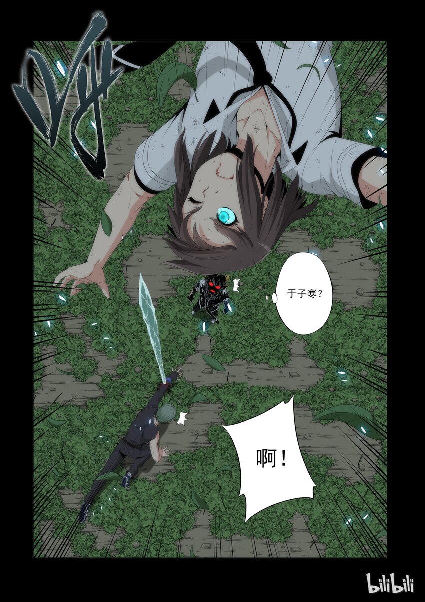 战国武校韩漫全集-60 最后一战无删减无遮挡章节图片 