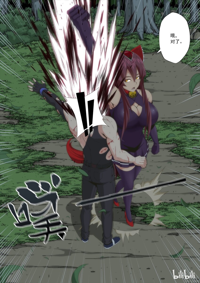 战国武校韩漫全集-62 一个都别想逃无删减无遮挡章节图片 