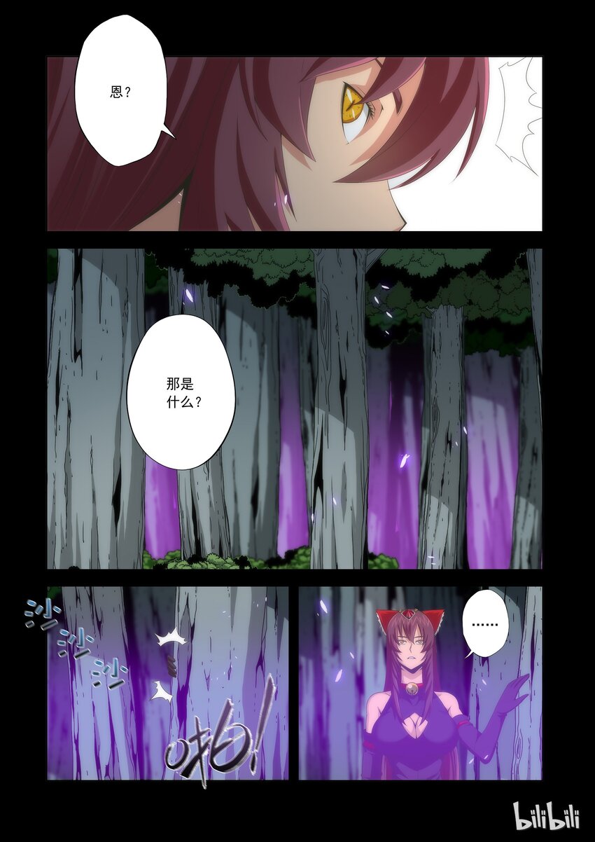 战国武校韩漫全集-62 一个都别想逃无删减无遮挡章节图片 