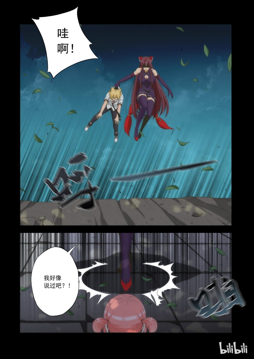战国武校韩漫全集-63 小萝莉无删减无遮挡章节图片 