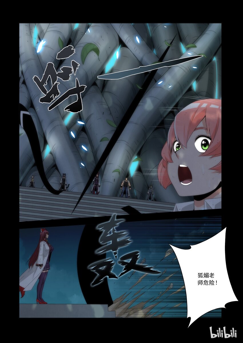 战国武校韩漫全集-67 你不了解我无删减无遮挡章节图片 