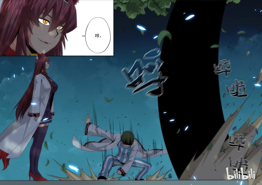 战国武校韩漫全集-67 你不了解我无删减无遮挡章节图片 