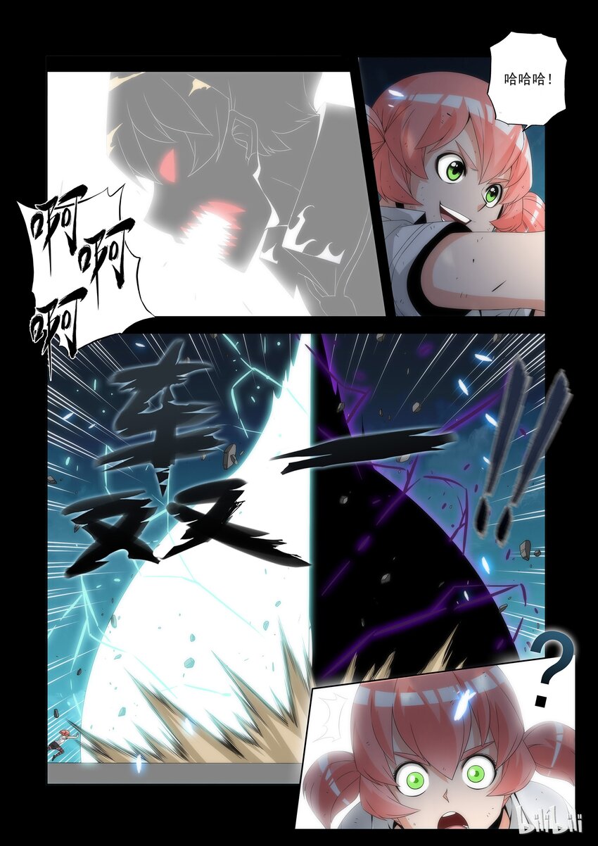 战国武校韩漫全集-68 一样的招式无删减无遮挡章节图片 