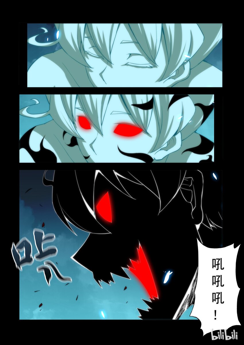 战国武校韩漫全集-70 不会总听你的命令无删减无遮挡章节图片 