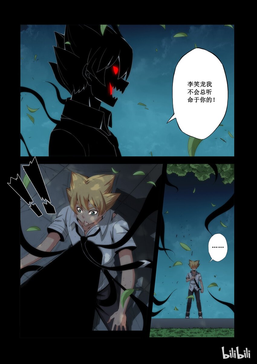 战国武校韩漫全集-71 一击定输赢无删减无遮挡章节图片 