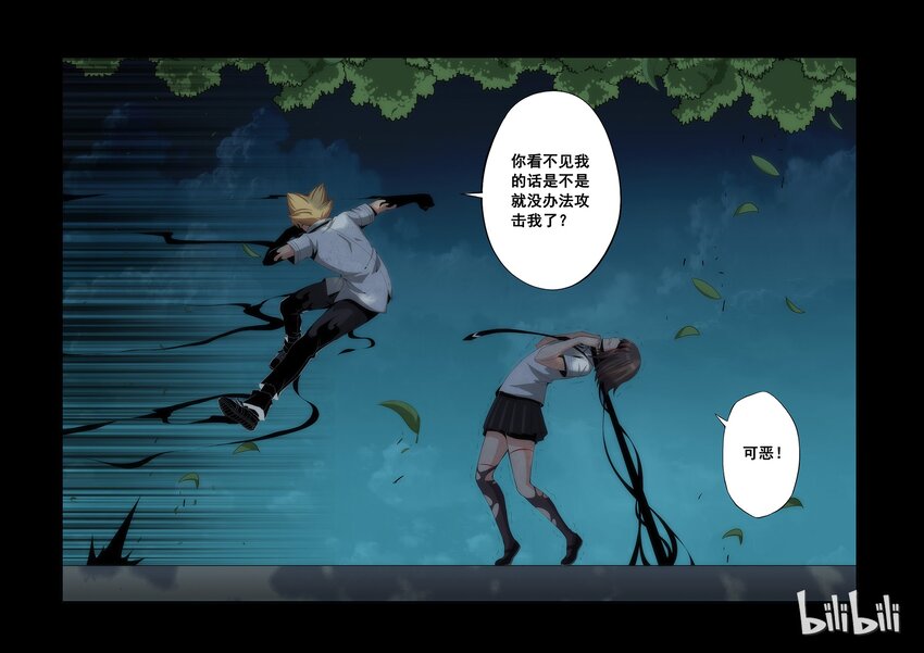 战国武校韩漫全集-71 一击定输赢无删减无遮挡章节图片 