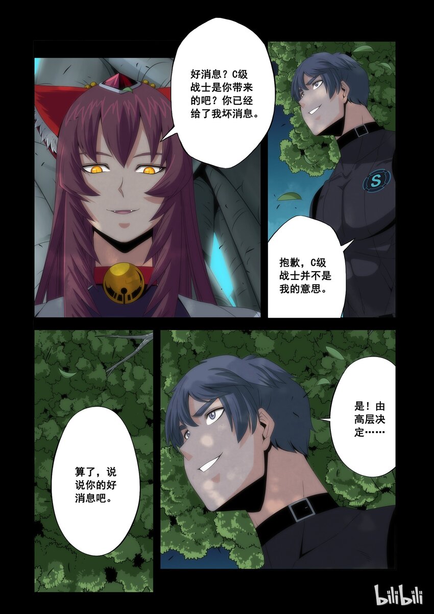 战国武校韩漫全集-73 全部晋级无删减无遮挡章节图片 