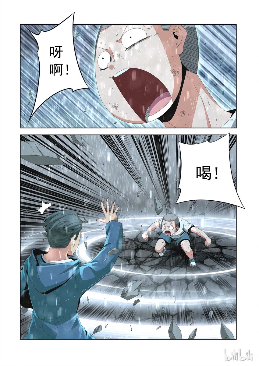 战国武校韩漫全集-80 拜师无删减无遮挡章节图片 