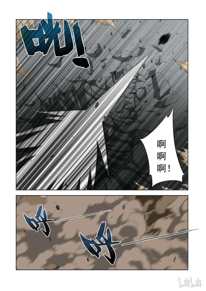 战国武校韩漫全集-80 拜师无删减无遮挡章节图片 