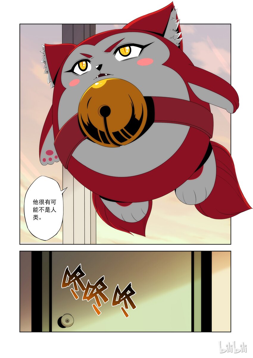 战国武校韩漫全集-82 先交配！无删减无遮挡章节图片 