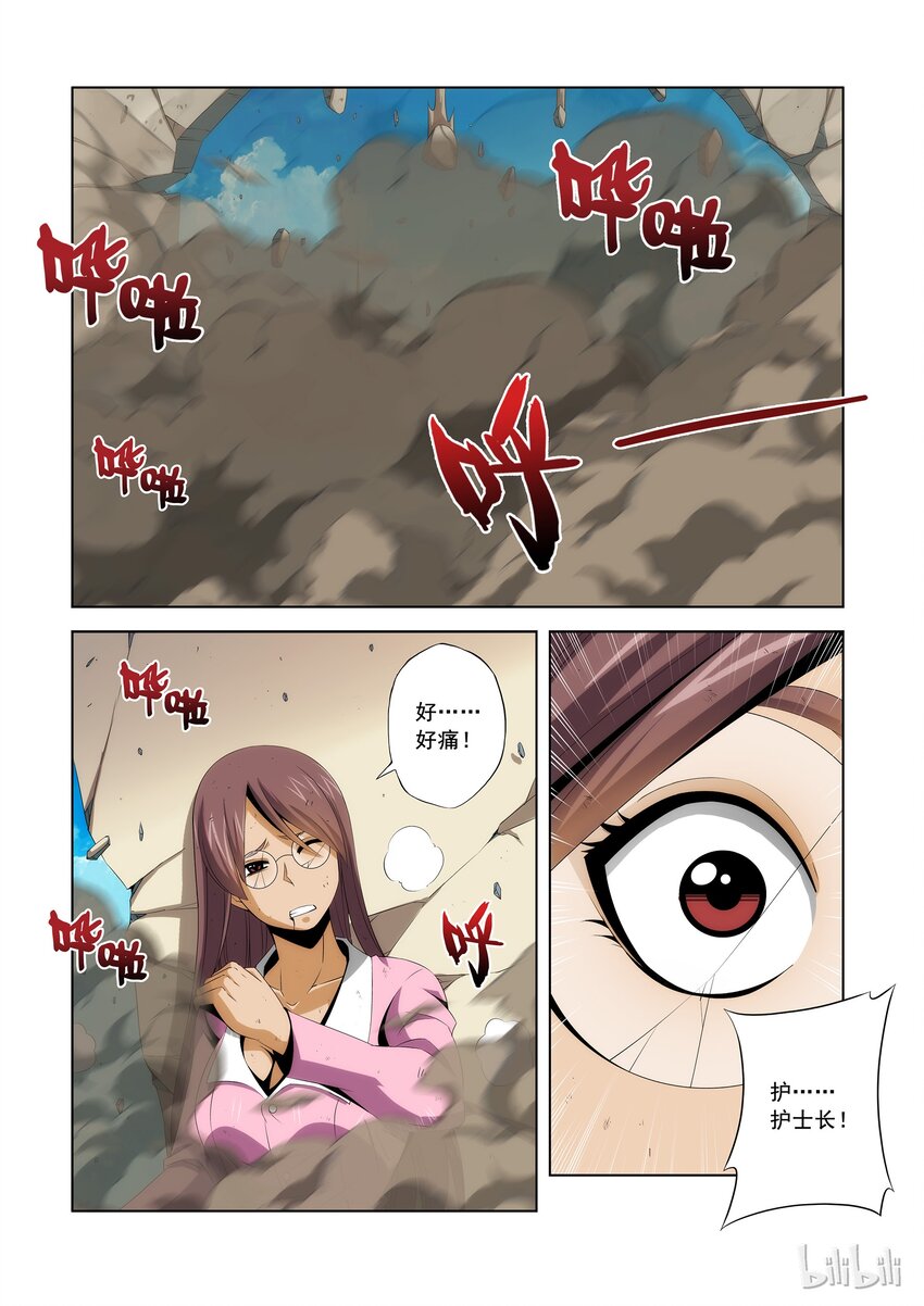 战国武校韩漫全集-83 影子无删减无遮挡章节图片 