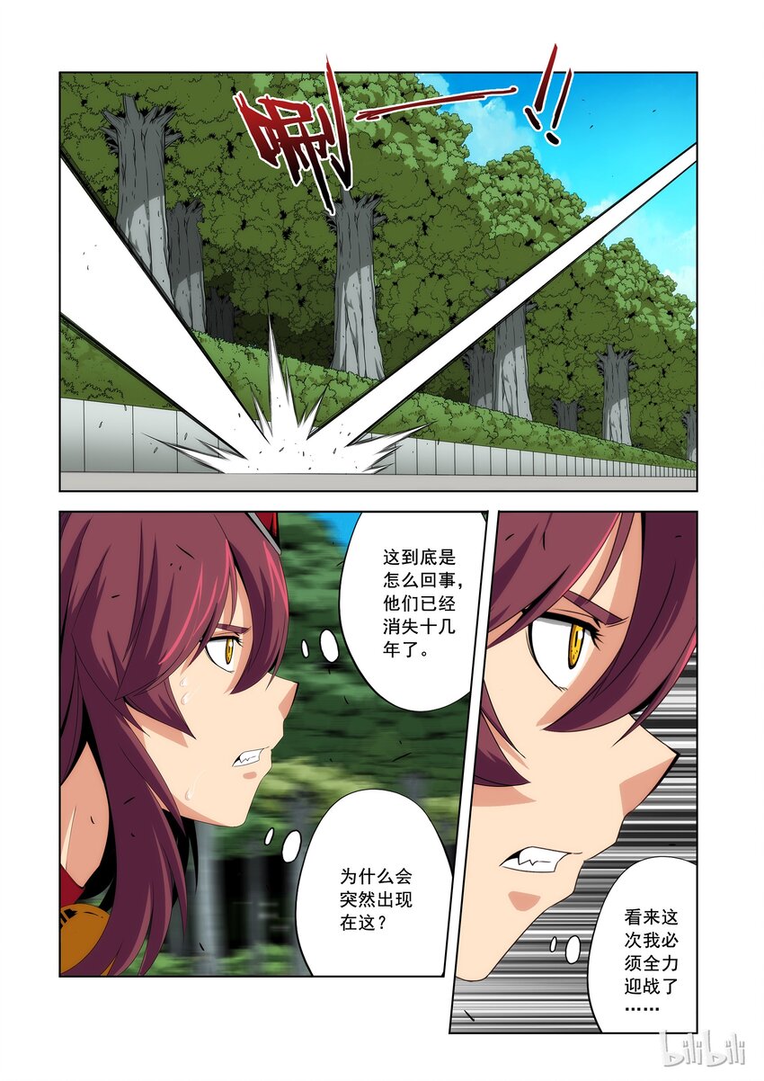 战国武校韩漫全集-85 D级校区的灾难无删减无遮挡章节图片 