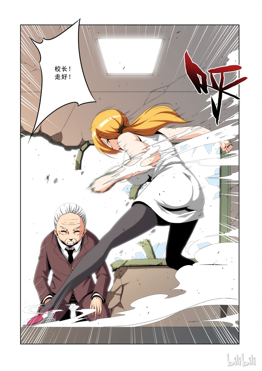 战国武校韩漫全集-86 笼中之狼无删减无遮挡章节图片 