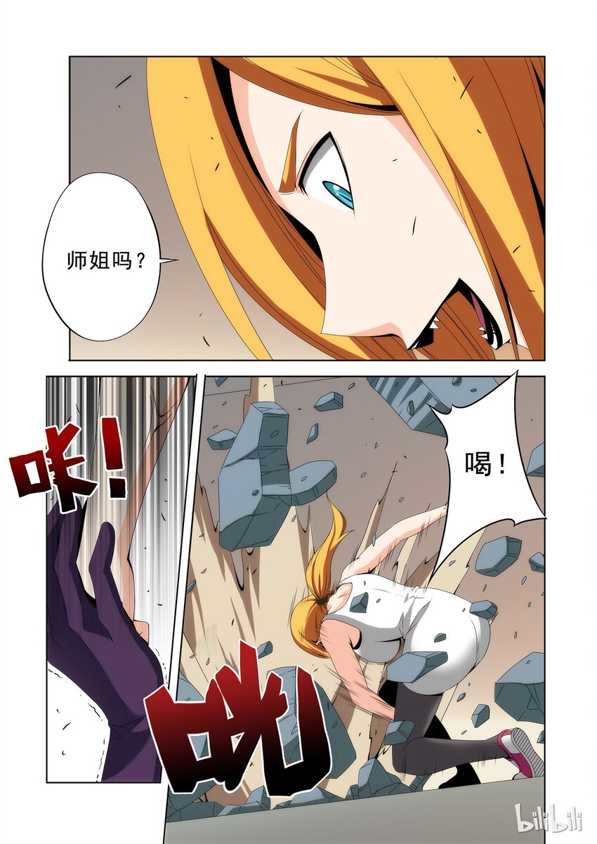 战国武校韩漫全集-86 笼中之狼无删减无遮挡章节图片 