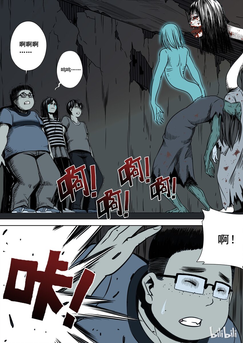 战国武校韩漫全集-86.2 万圣节篇-战国鬼屋-中无删减无遮挡章节图片 