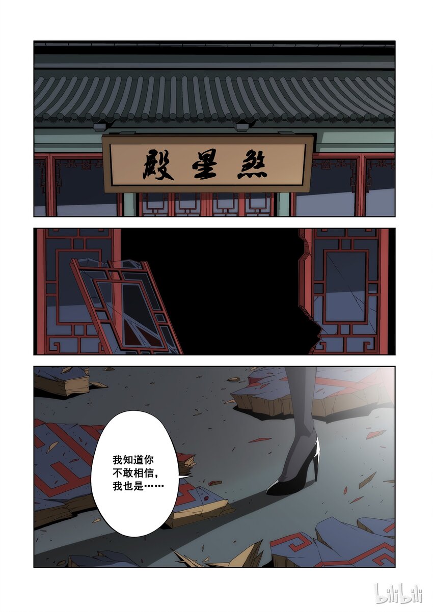 战国武校韩漫全集-91 宝贝儿子无删减无遮挡章节图片 