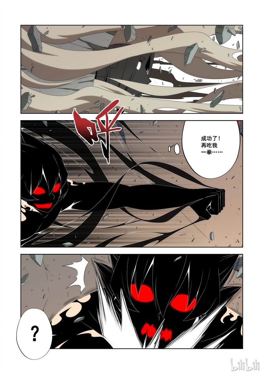 战国武校韩漫全集-91 宝贝儿子无删减无遮挡章节图片 