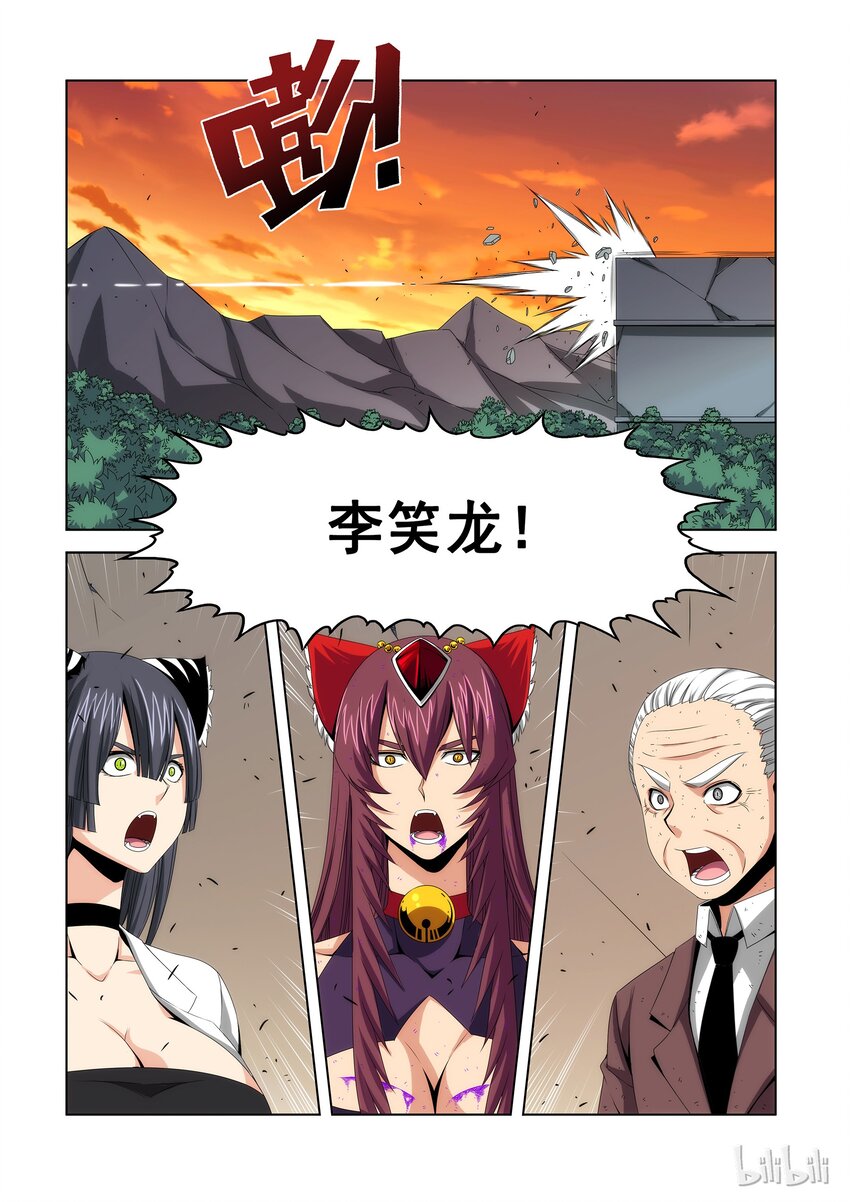 战国武校韩漫全集-91 宝贝儿子无删减无遮挡章节图片 