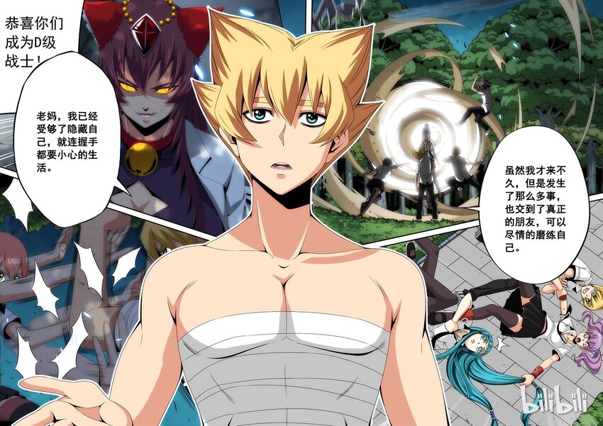 战国武校韩漫全集-93 最好的学校无删减无遮挡章节图片 