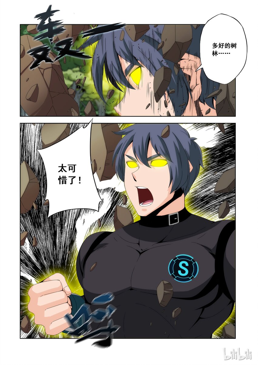 战国武校韩漫全集-98 葬礼无删减无遮挡章节图片 