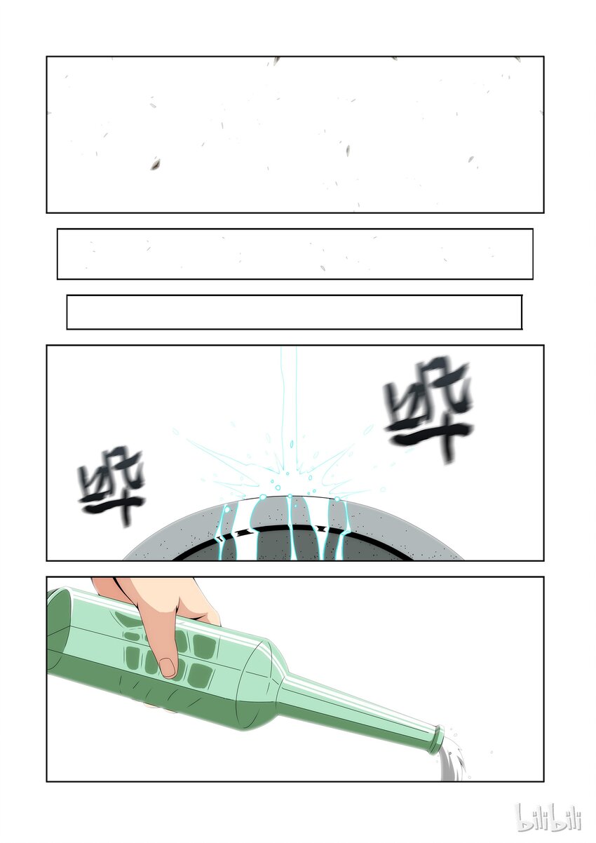 战国武校韩漫全集-98 葬礼无删减无遮挡章节图片 
