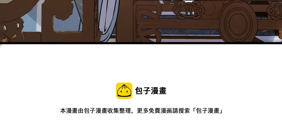 战神狂妃：凤倾天下韩漫全集-第211话 好戏连台无删减无遮挡章节图片 