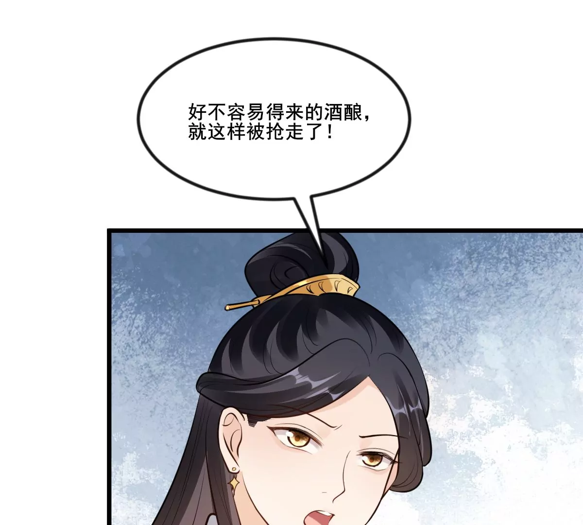 战神狂妃：凤倾天下韩漫全集-第211话 好戏连台无删减无遮挡章节图片 