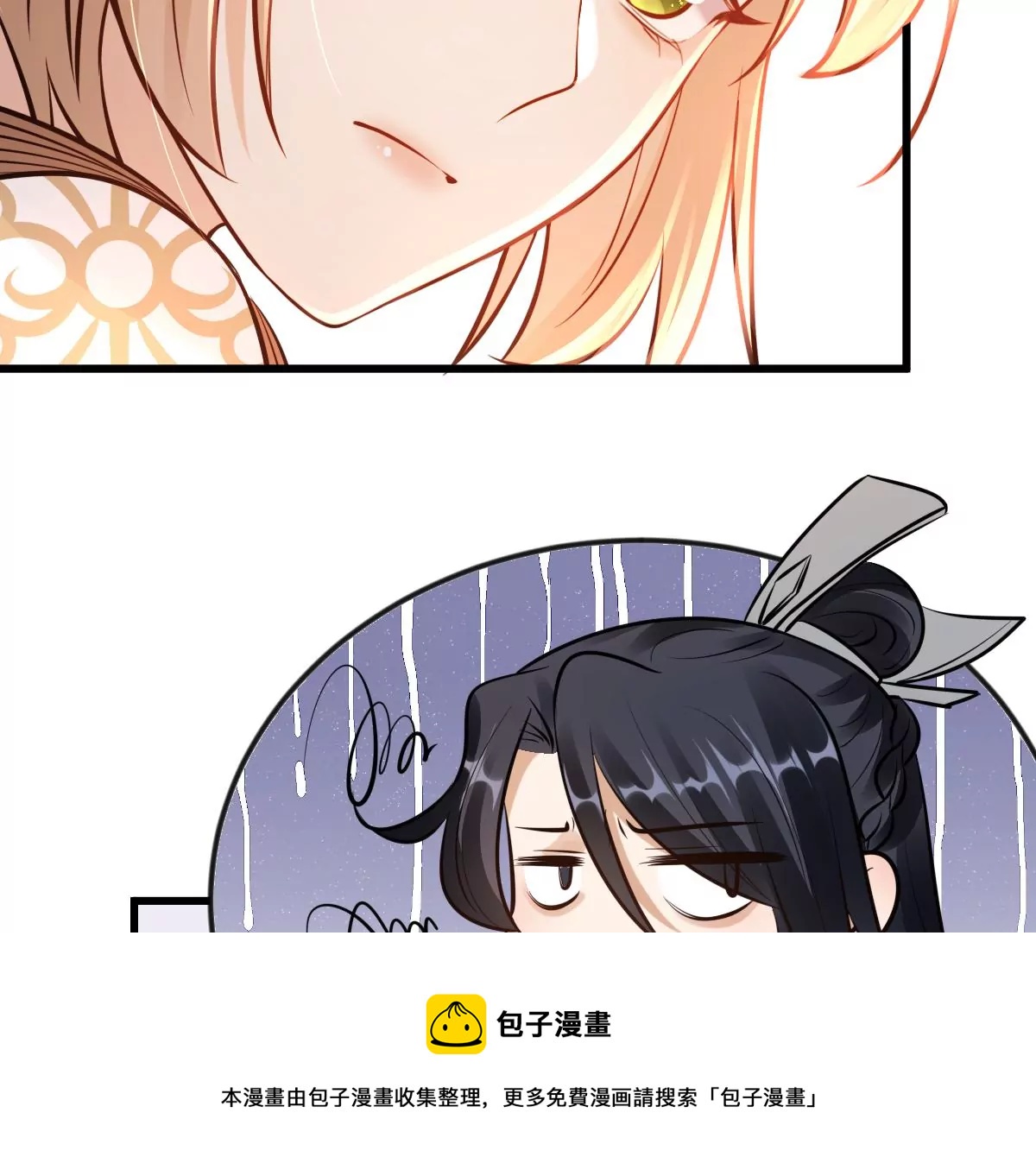 战神狂妃：凤倾天下韩漫全集-第211话 好戏连台无删减无遮挡章节图片 