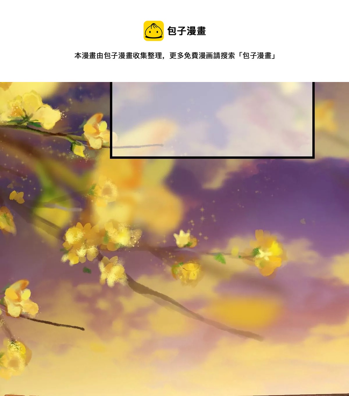 战神狂妃：凤倾天下韩漫全集-第211话 好戏连台无删减无遮挡章节图片 