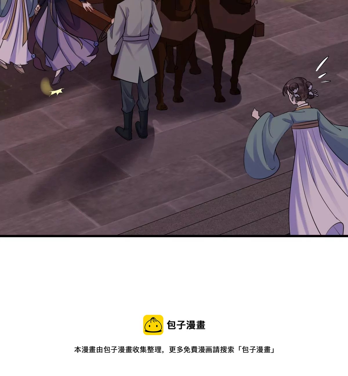 战神狂妃：凤倾天下韩漫全集-第211话 好戏连台无删减无遮挡章节图片 