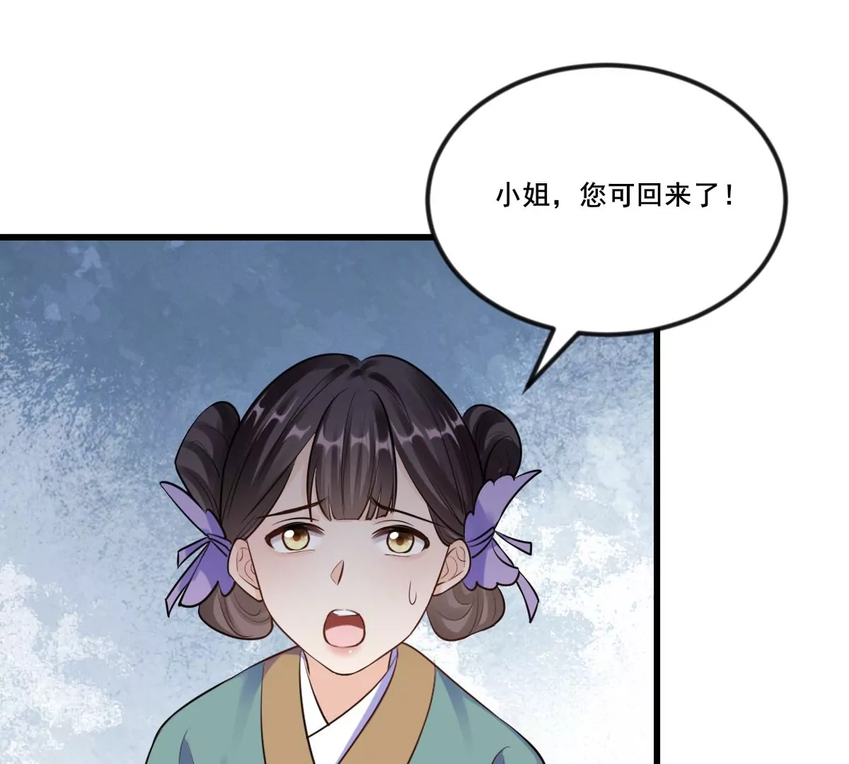 战神狂妃：凤倾天下韩漫全集-第211话 好戏连台无删减无遮挡章节图片 