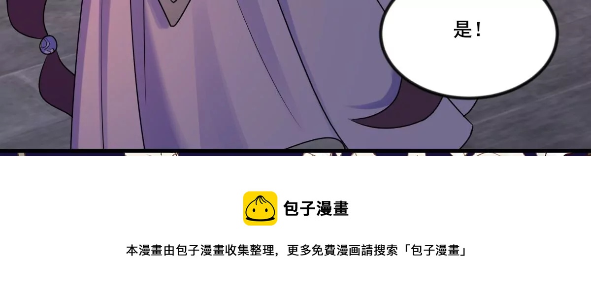 战神狂妃：凤倾天下韩漫全集-第211话 好戏连台无删减无遮挡章节图片 