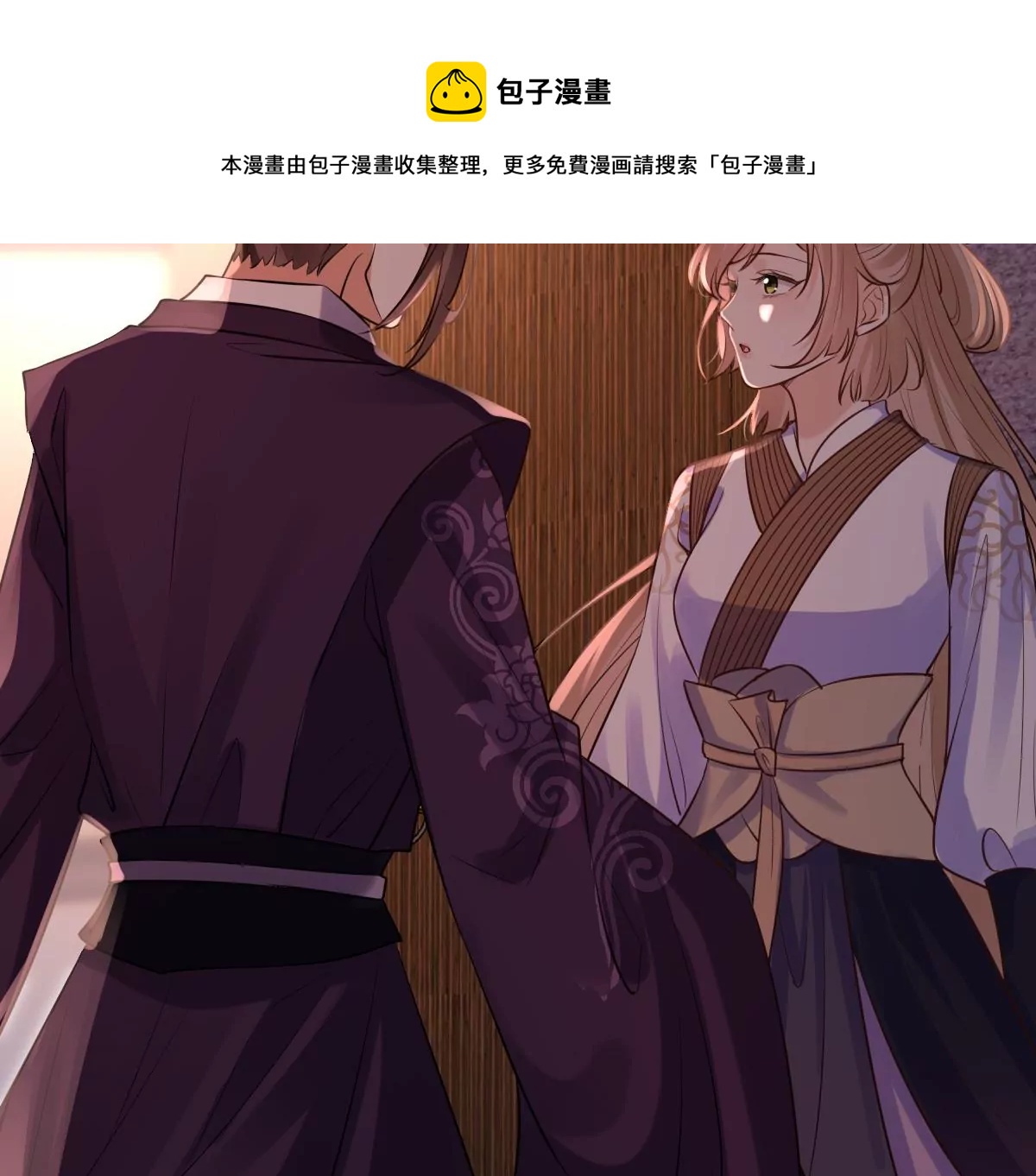战神狂妃：凤倾天下韩漫全集-第211话 好戏连台无删减无遮挡章节图片 