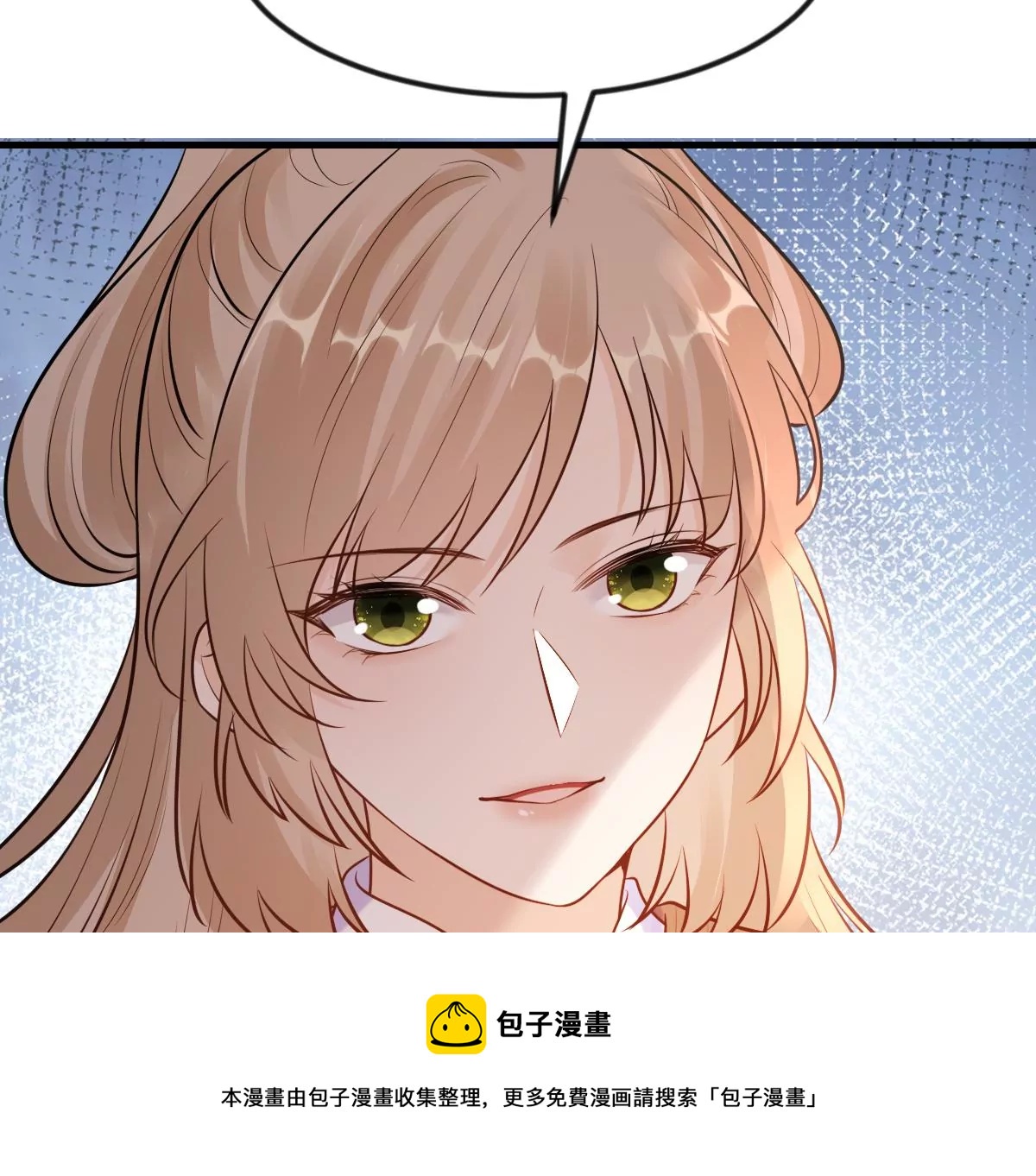 战神狂妃：凤倾天下韩漫全集-第211话 好戏连台无删减无遮挡章节图片 
