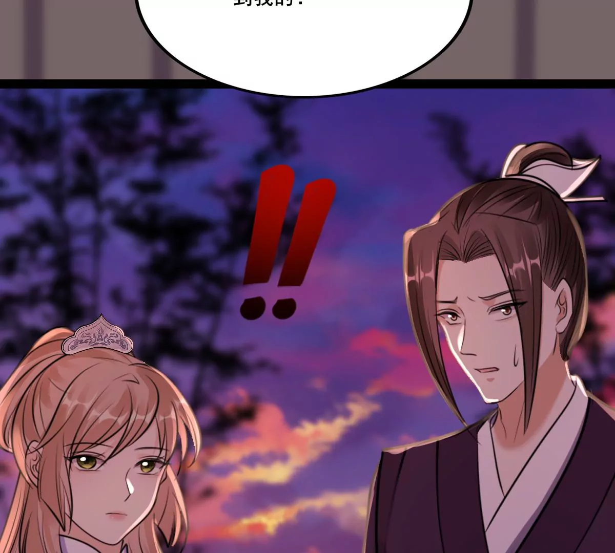 战神狂妃：凤倾天下韩漫全集-第212话 报应来得太快！无删减无遮挡章节图片 